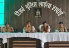 Hardoi: कांवड़ यात्रा को शांतिपूर्ण व सुरक्षित संपन्न कराने के लिए अपर पुलिस अधीक्षक ने दिए निर्देश