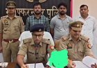 मुजफ्फरनगर में पुलिस मुठभेड़: बैंक चोरी के प्रयास में शामिल दो कुख्यात बदमाश गिरफ्तार