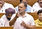 Rahul Gandhi Statement on RSS: शिक्षा व्यवस्था से RSS को बाहर निकाला जाए, संसद में राहुल गांधी का बड़ा हमला