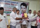 Ballia: चंद्रशेखर के पदचिन्हों पर चलकर स्व. देवेंद्र सिंह ने बनाई अपनी अलग पहचान