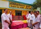 Hardoi: सवायजपुर विधायक माधवेन्द्र प्रताप सिंह 'रानू' ने संविलियन विद्यालय कूंडी में डिजिटल शिक्षण कक्ष व नवीन फर्नीचर का किया लोकार्पण