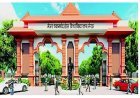 छात्रों के हित में बड़ा फैसला: मेजर ध्यानचंद खेल विश्वविद्यालय में पीजी डिप्लोमा प्रवेश की अंतिम तिथि 11 अगस्त तक बढ़ी