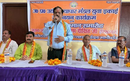 माधौगंज में उद्योग व्यापार मंडल ने खोला नया कार्यालय, युवा पदाधिकारियों को मिली जिम्मेदारी