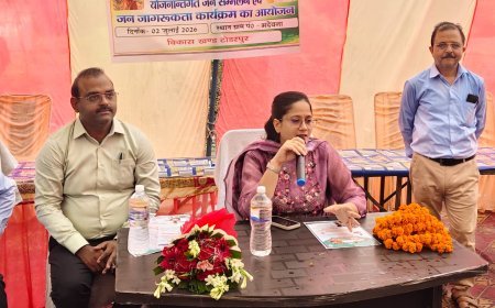 भदेवना में 'विकसित भारत–जी राम जी अभियान 2025' का जन सम्मेलन, ग्रामीणों को बताई गईं सरकारी योजनाएं