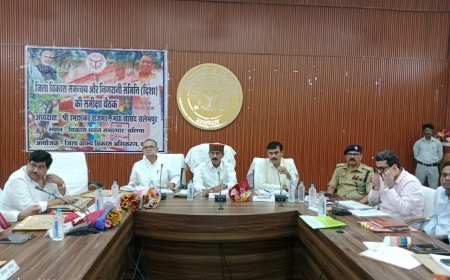 दिशा समिति की बैठक में सांसद रमाशंकर राजभर सख्त, अधूरी योजनाएं जल्द पूरी करने के दिए निर्देश