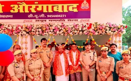 सीतापुर में औरंगाबाद पुलिस चौकी का उद्घाटन, एसपी अंकुर अग्रवाल और विधायक ने लौटाए 26 खोए मोबाइल