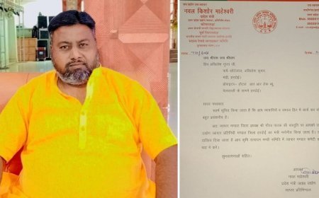 व्यापार मंडल में नई जिम्मेदारी: होटल व्यवसायी अखिलेश गुप्ता बने जिला मंत्री, एक माह में मंडी समिति में कमेटी गठन का दायित्व