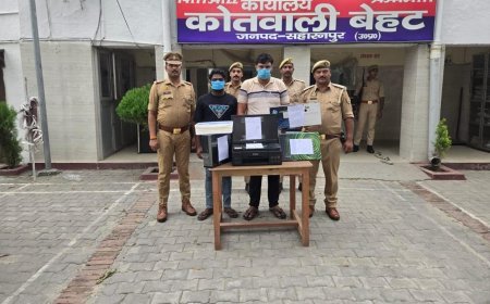 फर्जी रॉयल्टी सिंडिकेट पर बड़ा एक्शन: बेहट पुलिस ने दो और आरोपी दबोचे, लैपटॉप-प्रिंटर समेत 110 फर्जी पर्चियां बरामद