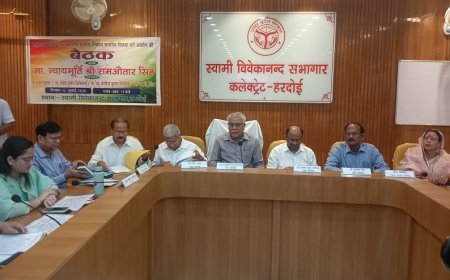 हरदोई में ओबीसी राजनीतिक पिछड़ेपन पर आयोग की जनसुनवाई, नागरिकों ने दिए अहम सुझाव