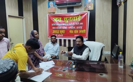 जनसुनवाई में गूंजीं नागरिक समस्याएं, चेयरमैन ने अधिकारियों को दिए त्वरित निस्तारण के निर्देश