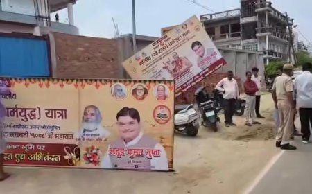 सीतापुर में बड़ी कार्रवाई: पूर्व विधायक अनूप गुप्ता समेत 27 लोगों को जिलाधिकारी कोर्ट से सार्वजनिक नोटिस जारी