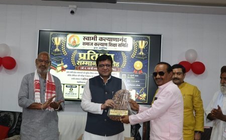 Hardoi: स्वामी कल्याणानन्द पीजी कॉलेज में मेधावियों का भव्य सम्मान समारोह, शिक्षा को बताया विकसित भारत की नींव