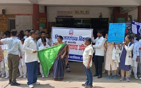 विश्व जनसंख्या दिवस पर जागरूकता रैली का आयोजन, 11 से 18 जुलाई तक चलेगा परिवार नियोजन अभियान