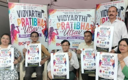 Student Pratibha Utsav 4: लखनऊ में विद्यार्थी प्रतिभा उत्सव-4 का पोस्टर जारी, 1 लाख छात्रों को जोड़ने का लक्ष्य