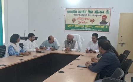 Hardoi News: हरदोई में कृषि राज्य मंत्री बलदेव सिंह औलख ने किया कृषि विज्ञान केंद्र का निरीक्षण, किसानों संग रोपे पौधे