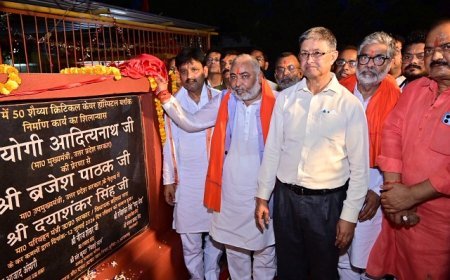 Ballia: मंत्री ने मेडिकल कॉरिडोर बाईपास, धरहरा से कशेरुआ मार्ग व 50 बेड के क्रिटिकल केयर यूनिट का किया शिलान्यास