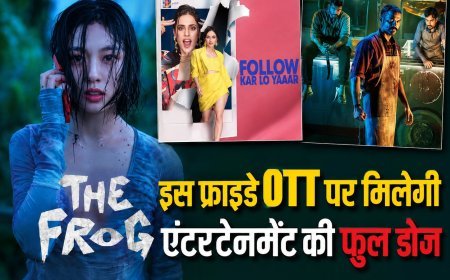 Friday OTT Releases: इस हफ्ते ओटीटी पर मचेगा धमाल, 13 से 19 जुलाई के बीच रिलीज होंगी ये 13 धांसू फिल्में और सीरीज
