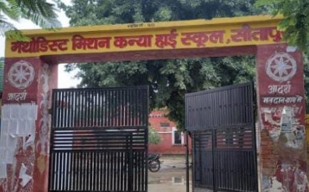 सीतापुर में मिशन स्कूल की खाली जमीन पर बनेगा आधुनिक वेंडिंग जोन, पटरी दुकानदारों को मिलेगा नया ठिकाना