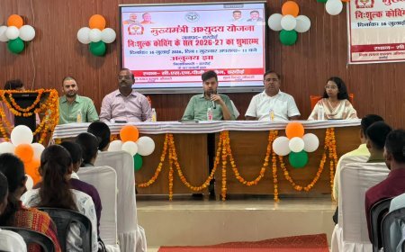 Hardoi: मुख्यमंत्री अभ्युदय योजनान्तर्गत निःशुल्क कोचिंग का जिलाधिकारी ने किया शुभारम्भ