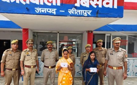 सीतापुर में महिला चोर गिरोह का पर्दाफाश: दो आरोपी महिलाएं गिरफ्तार, सोने के लॉकेट बरामद, भेजी गईं जेल