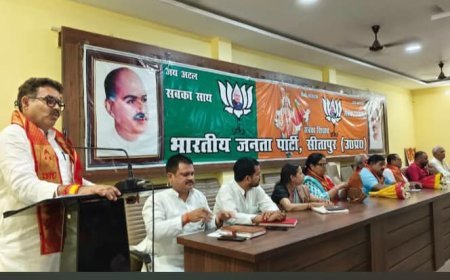 Sitapur BJP Workshop: सीतापुर में भाजपा बूथ अध्यक्ष सम्मेलन कार्यशाला आयोजित, 2027 चुनाव को लेकर बनी रणनीति