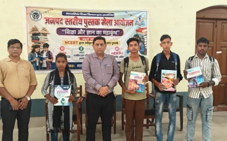 राजकीय इंटर कॉलेज हरदोई में जनपद स्तरीय पुस्तक मेले का सफल आयोजन, 2000 से अधिक विद्यार्थियों ने खरीदीं पाठ्यपुस्तकें
