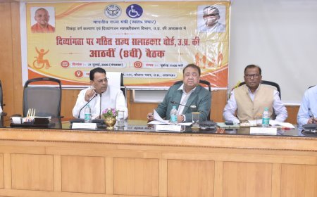 यूपी में दिव्यांगजनों को दुकानों के आवंटन में मिलेगा 5 प्रतिशत आरक्षण, राज्य सलाहकार बोर्ड की बैठक में कई बड़े फैसले