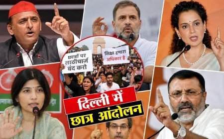 छात्र आंदोलन पर मचा सियासी घमासान: अखिलेश ने मंत्री के इस्तीफे पर घेरा, राहुल-डिंपल-उद्धव मैदान में तो कंगना का तीखा प्रहार