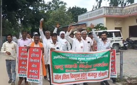 Sambhal: भारत-अमेरिका ट्रेड डील के विरोध में किसानों का हल्ला बोल, राष्ट्रपति के नाम भेजा ज्ञापन