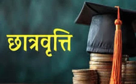 यूपी छात्रवृत्ति योजना 2026-27: कक्षा 9 से 12 तक के विद्यार्थियों के लिए समय-सारिणी जारी, आवेदन प्रक्रिया जल्द होगी शुरू