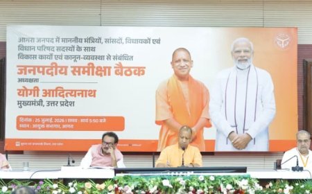 Agra News: उच्च शिक्षा के 1.28 लाख शिक्षकों को बड़ी सौगात, 5 लाख तक की कैशलेस चिकित्सा योजना का आगरा से शुभारंभ करेंगे सीएम योगी