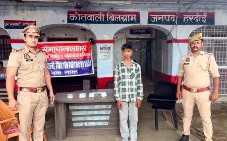 हरदोई में चोरी की वारदात का खुलासा, जेवर और नकदी के साथ आरोपी गिरफ्तार