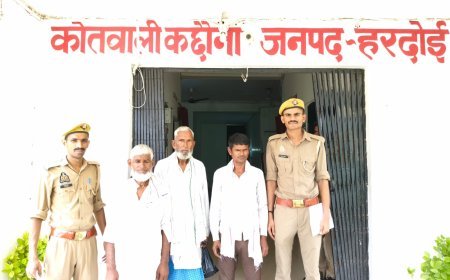 Hardoi News: कछौना पुलिस ने विशेष अभियान में तीन गैर जमानती वारंटियों को किया गिरफ्तार