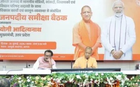 Agra News: आगरा में समीक्षा बैठक के दौरान मुख्यमंत्री योगी के कड़े निर्देश, लापरवाही पर होगी कार्रवाई