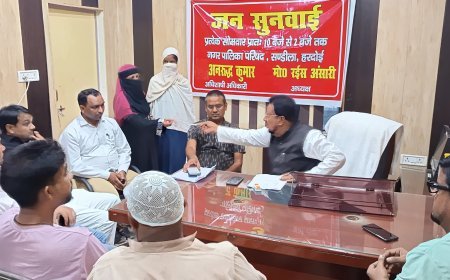 संडीला नगर पालिका में जनसुनवाई: चेयरमैन ने दिए नालों की सफाई और जल निकासी दुरुस्त करने के निर्देश
