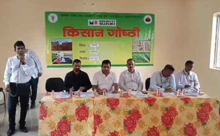 हाथरस में किसान गोष्ठी का आयोजन: कृषि वैज्ञानिकों ने दी संतुलित पोषण और आधुनिक खेती की जानकारी
