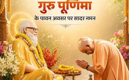 गुरु पूर्णिमा महोत्सव : सीएम योगी ने किया महायोगी गोरखनाथ का विशिष्ट पूजन