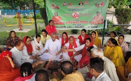 Hardoi: गुरु पूर्णिमा पर पतंजलि योग समिति ने मनाया भव्य गुरु वंदन समारोह, योगाभ्यास, यज्ञ व गुरु सम्मान का हुआ आयोजन