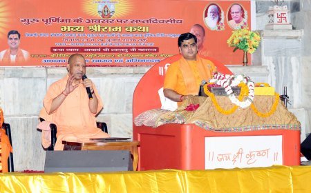 Gorakhpur: सनातन संस्कृति-परंपरा को तबाह करना चाहती हैं कुछ ताकतें: सीएम योगी
