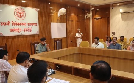 Hardoi: बेसिक शिक्षा विभाग की समीक्षा बैठक में डीएम सख्त, गुणवत्ता, नामांकन और डीबीटी पर दिया जोर
