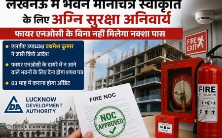 लखनऊ में भवन मानचित्र स्वीकृति के लिए अग्नि सुरक्षा अनिवार्य, फायर एनओसी के बिना नहीं मिलेगा नक्शा पास