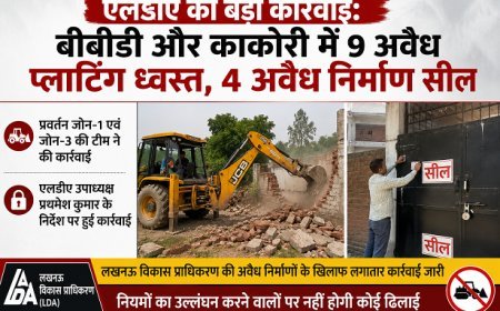 Lucknow: एलडीए की बड़ी कार्रवाई: बीबीडी और काकोरी में 9 अवैध प्लाटिंग ध्वस्त, 4 अवैध निर्माण सील