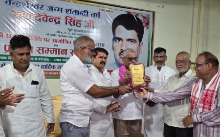 Ballia: चंद्रशेखर के पदचिन्हों पर चलकर स्व. देवेंद्र सिंह ने बनाई अपनी अलग पहचान