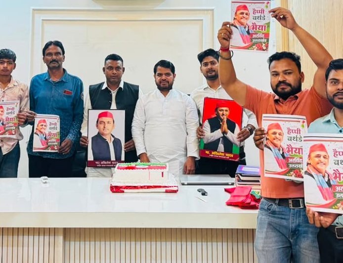 पूर्व मुख्यमंत्री अखिलेश यादव का 53वां जन्मदिन, दीर्घायु के लिए हुआ हवन-यज्ञ