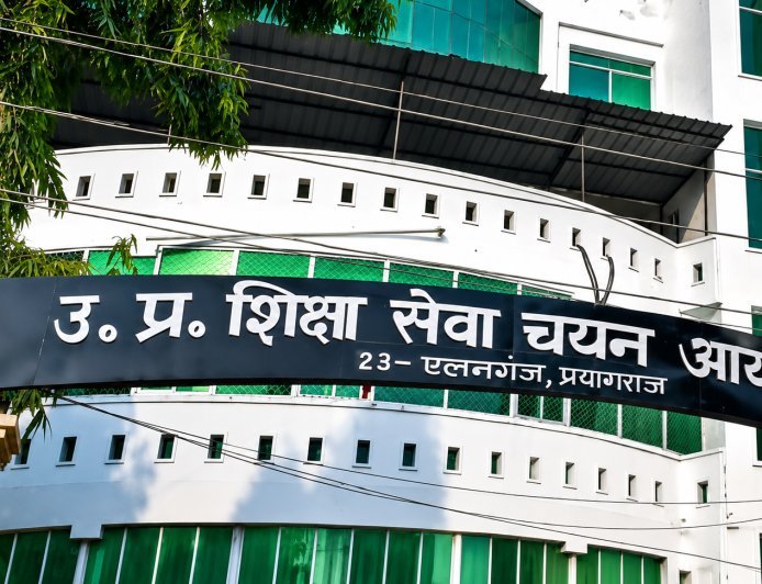 यूपीटीईटी परीक्षा के चलते बदला 'सम्पूर्ण समाधान दिवस' का दिन, अब शनिवार के बजाय सोमवार को होगी जनसुनवाई