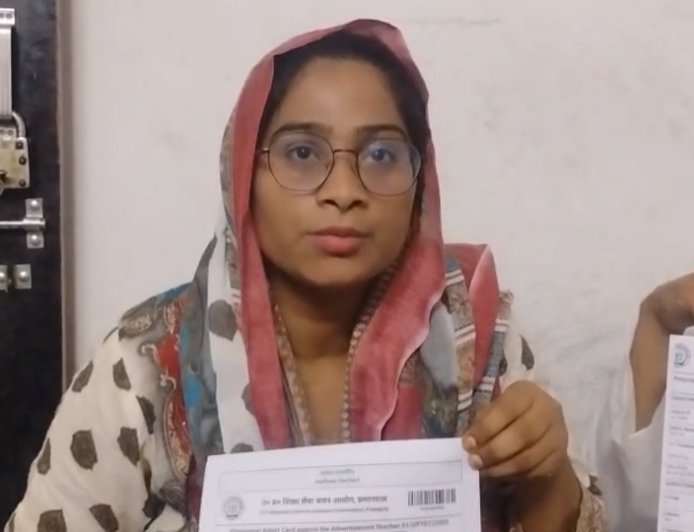 Amroha: तकनीकी कारणों से एडमिट कार्ड बदलने से छूटी UPTET परीक्षा, 4 साल की मेहनत पर फिरा पानी