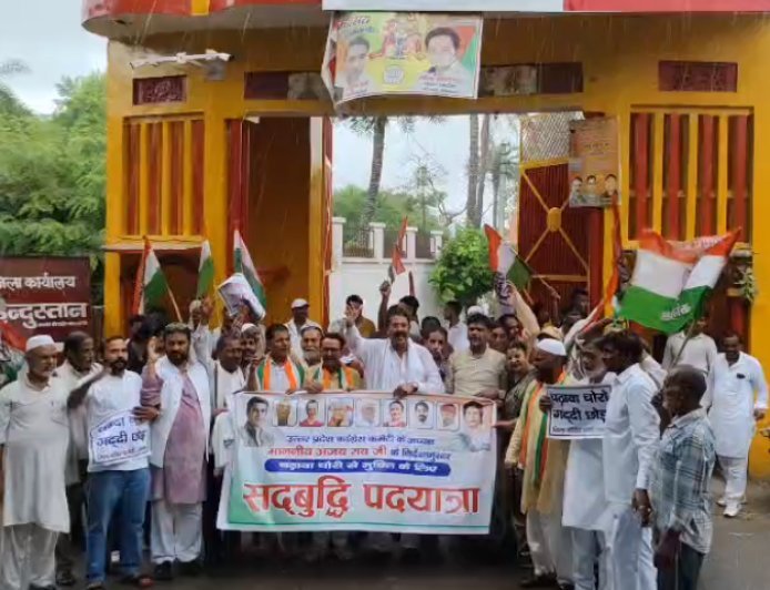 सम्भल में कांग्रेस की 'सद्बुद्धि पदयात्रा', भ्रष्टाचार के आरोपियों पर सख्त कार्रवाई की मांग