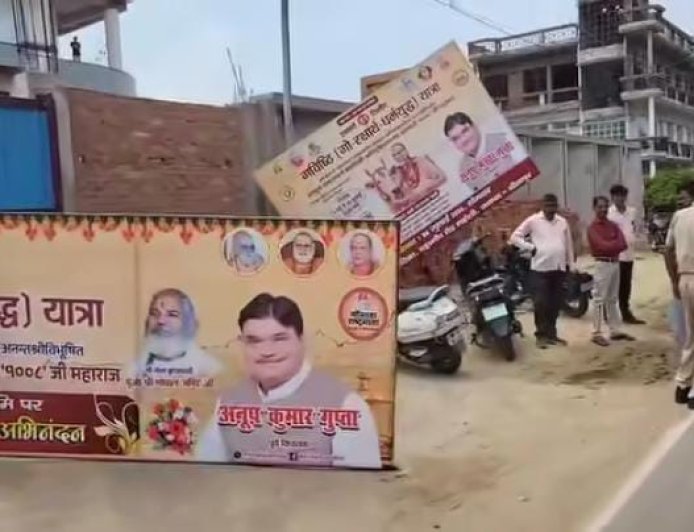सीतापुर में बड़ी कार्रवाई: पूर्व विधायक अनूप गुप्ता समेत 27 लोगों को जिलाधिकारी कोर्ट से सार्वजनिक नोटिस जारी