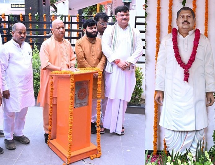 सीएम योगी ने पूर्व मंत्री मुन्ना सिंह चौहान की प्रतिमा का किया अनावरण, लाभार्थियों को किया सम्मानित