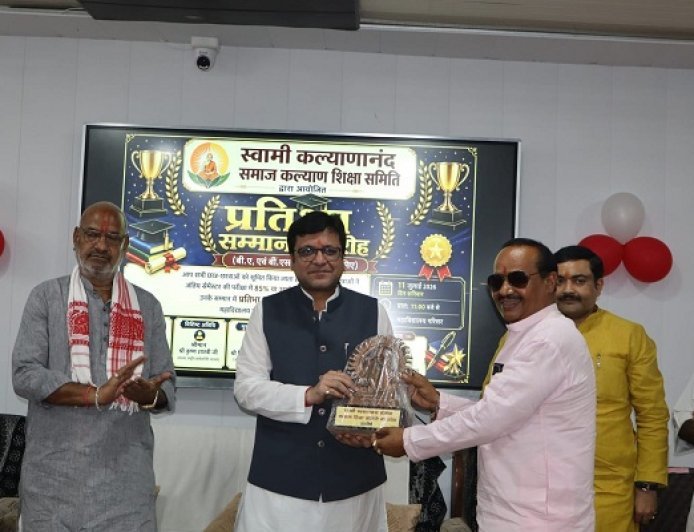 Hardoi: स्वामी कल्याणानन्द पीजी कॉलेज में मेधावियों का भव्य सम्मान समारोह, शिक्षा को बताया विकसित भारत की नींव